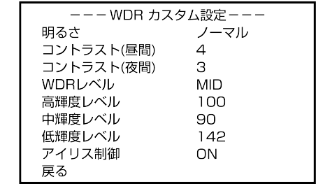 OSD menu_04